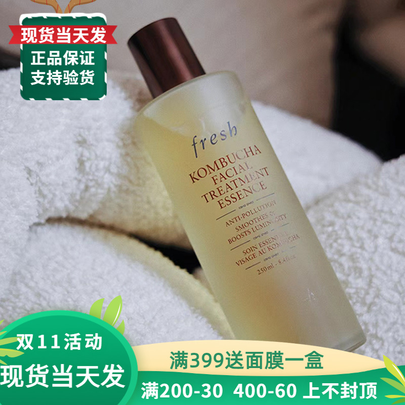 Fresh馥蕾诗红茶酵母精华水1紧致