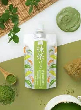 日本抹茶保湿提亮肤色面膜