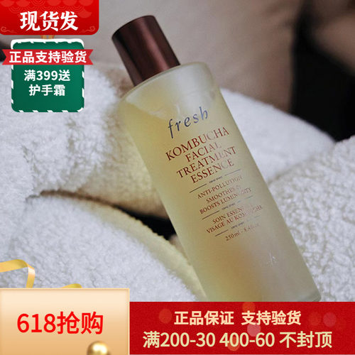 Fresh馥蕾诗红茶酵母精华水1紧致