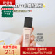 油皮入 越油越美 持妆轻透粉底液SPF38 兰蔻亚洲版 欧版