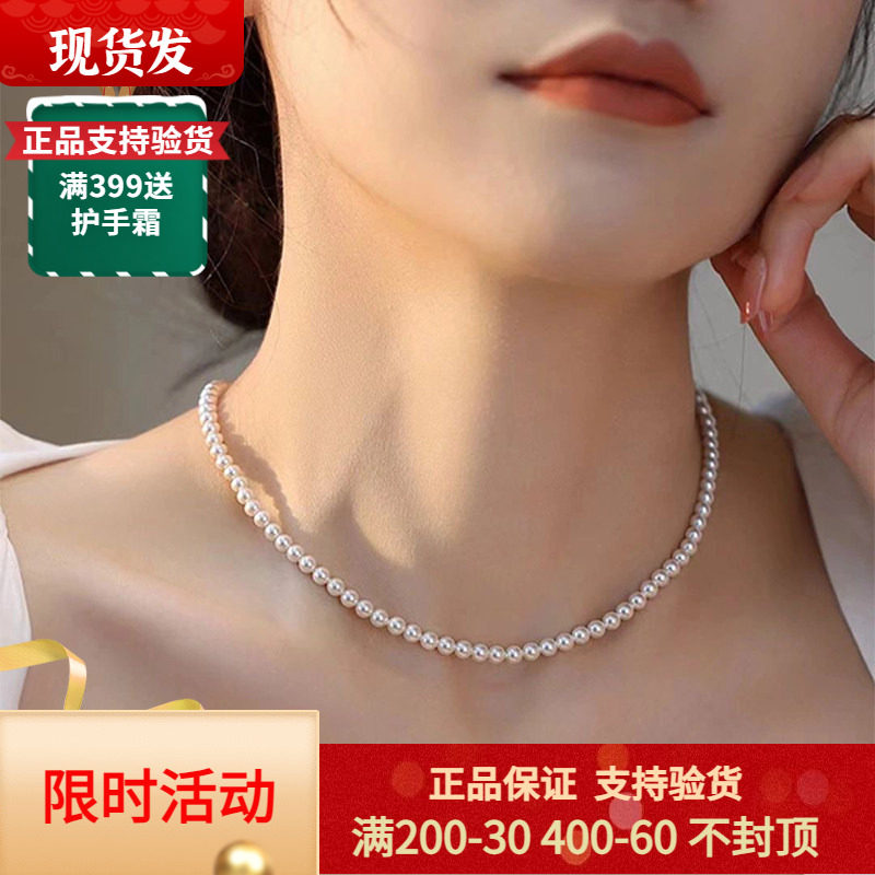18k金天然淡水珍珠项链锁骨链