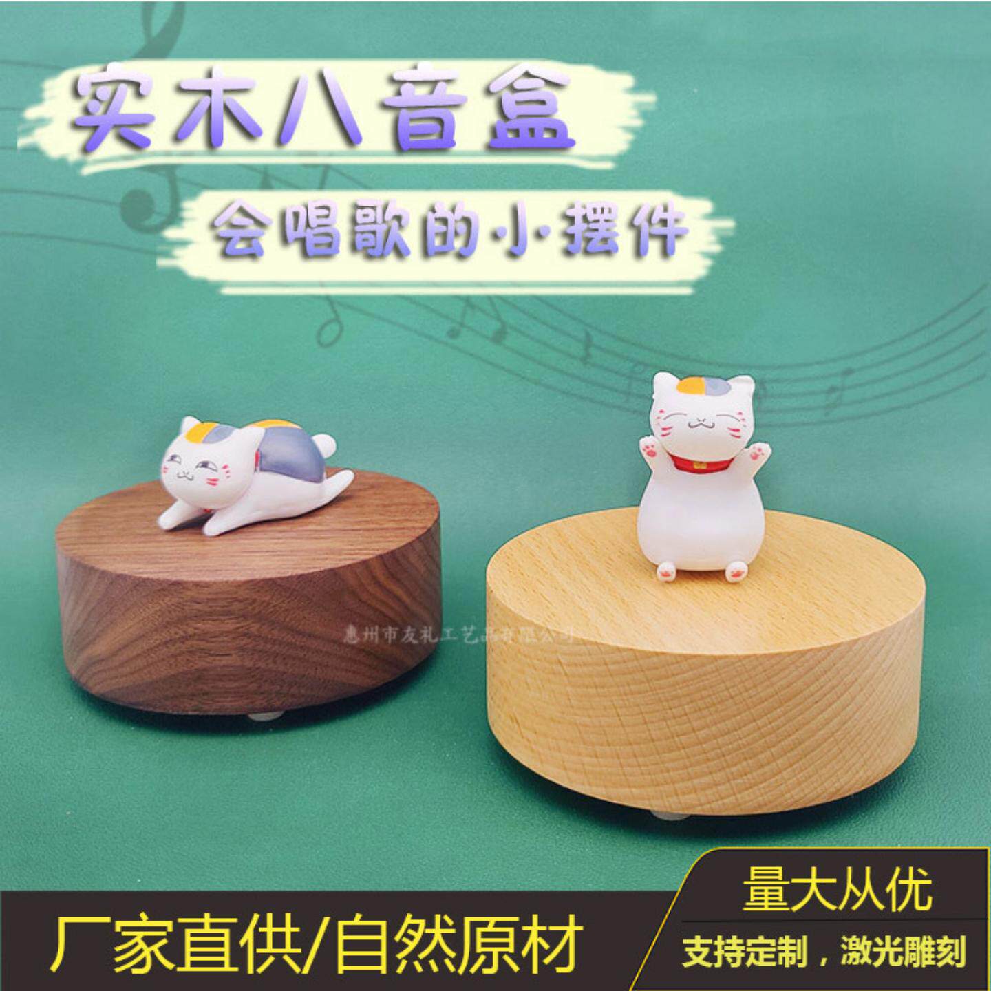 可旋转音乐盒桌面摆件八音盒女孩生日礼物机械发条儿童玩具木质摆