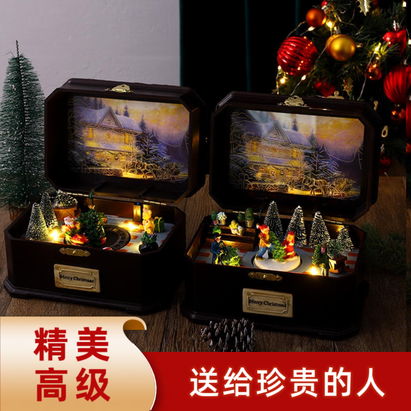 圣诞音乐盒送礼物儿童闺蜜男女朋友八音盒装饰品氛围感摆件旋转