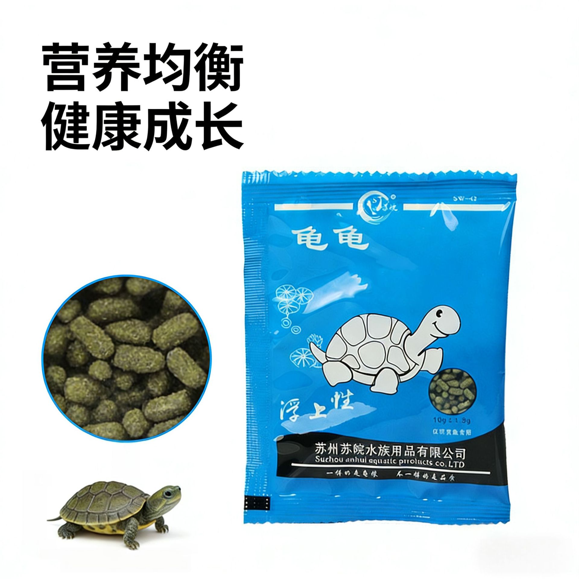 苏皖观赏鱼锦鲤草金鱼粮食上浮性鱼苗膨化小颗粒饲料小包装袋装