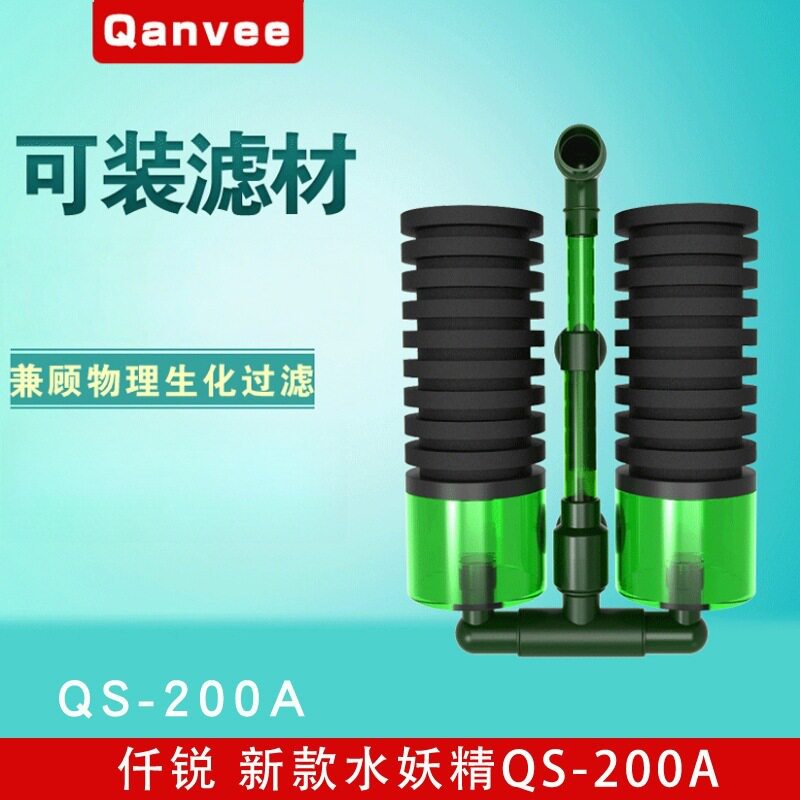 仟锐气动水妖精气动式双头小型鱼缸过滤反气举增氧泵三合一吸便器
