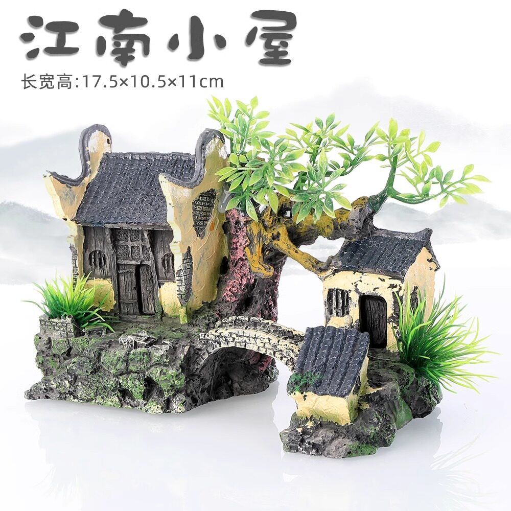鱼之家鱼缸假山水族装饰造景石小房子小桥假水草江南水乡创意摆件