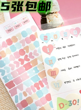 PLEPLE 韩国文具字母数字纸质贴纸标记贴手帐贴纸装DIY装饰小贴画