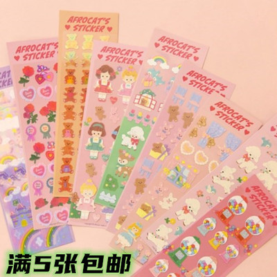 afrocat可爱镭射贴纸装饰贴画