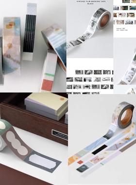 韩国202hosil几何图形手账素材贴美纹花纹记事本拼色条纹纸质胶带