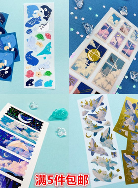韩国MMS创意鲸鱼系ins追星手账烫金贴纸少女心日记本装饰拼贴素材