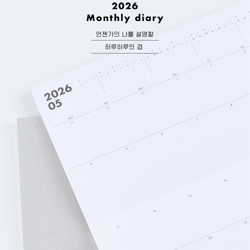 韩国AnalogueKeeper2026月计划