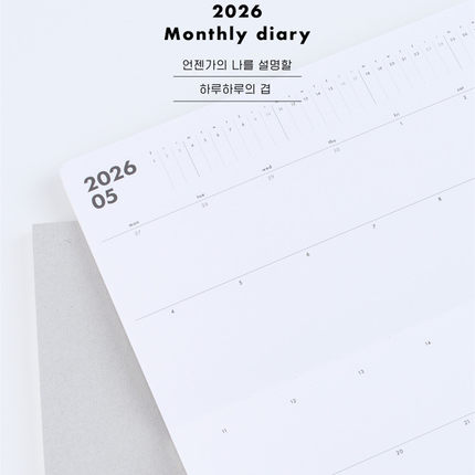 现货韩国Analogue Keeper手拿2026口袋本月计划日程本学习手账本