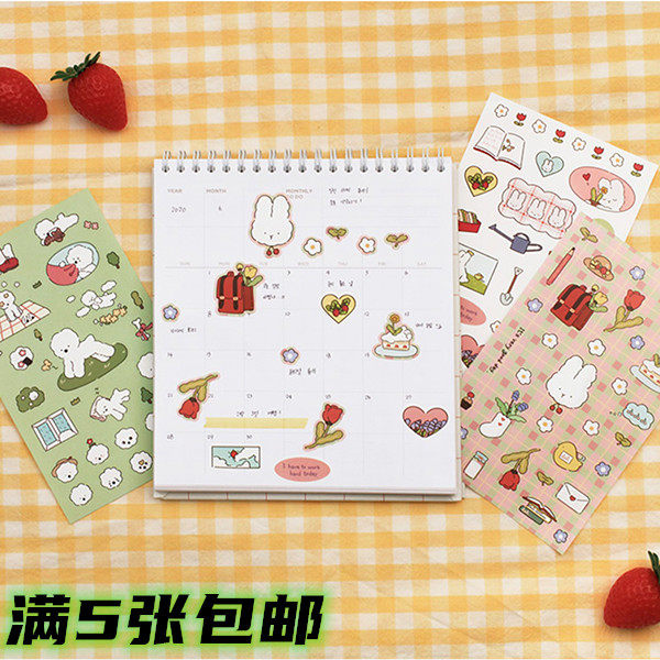 韩国Be on D卡通卷毛狗可爱兔兔装饰贴纸手账文具拼贴画dec