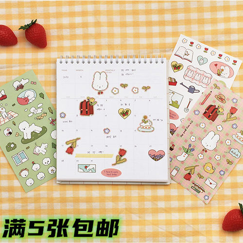 韩国Be on D卡通卷毛狗可爱兔兔装饰贴纸手账文具拼贴画deco素材
