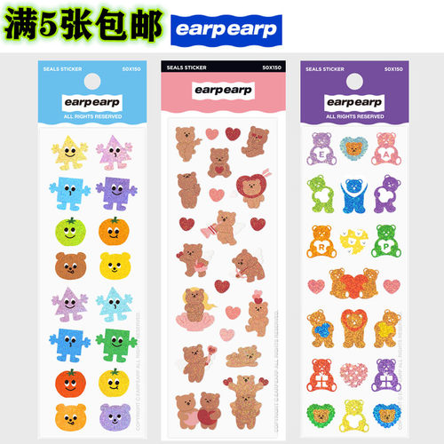 韩国earpearp卡通全息贴纸装饰