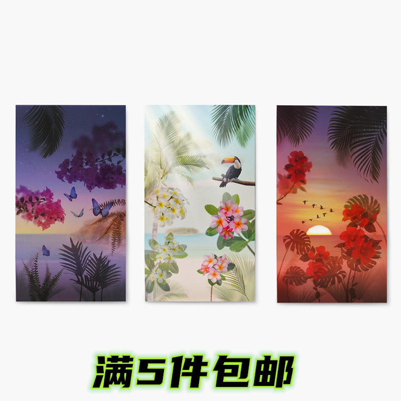 韩国appree小清新朦胧超美贴纸自然风光装饰贴画手帐diy拼贴素材