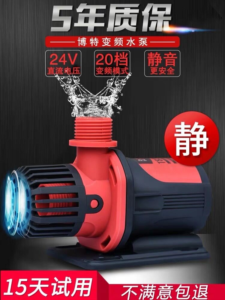 博特水泵boxwater潜水泵鱼缸底滤水泵滴流盒水泵上滤水泵侧滤泵