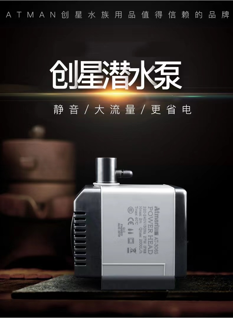 鱼缸过滤泵循环泵创星静音实惠