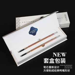歌米亚美知秀自然防水防汗眉笔防晕色双头防麻笔设计眉笔纹绣画眉