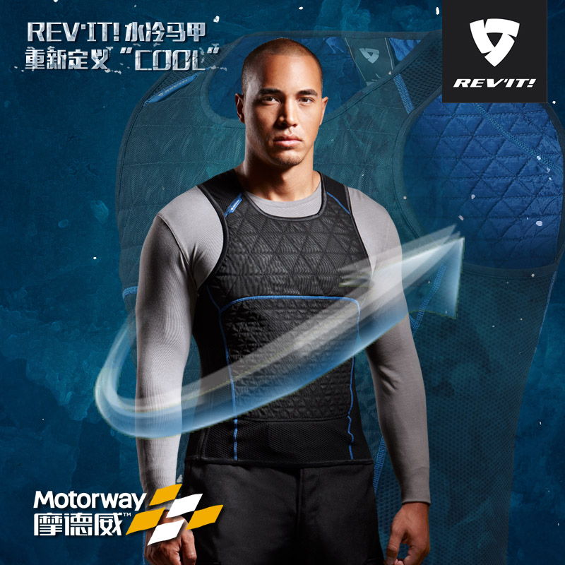 Revit水冷马甲价格 Revit水冷马甲图片 星期三