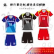 排球服套装 男女款 短袖 新款 队服定制透气排球衣训练比赛服短袖 定制