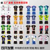 排球服套装 包邮 男女无袖 上衣排球服汗透气比赛训练服球衣定制团购