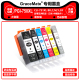 MG6470 MG6370 751xl墨盒兼容佳能MG5570 MG7170打印机 pgi750