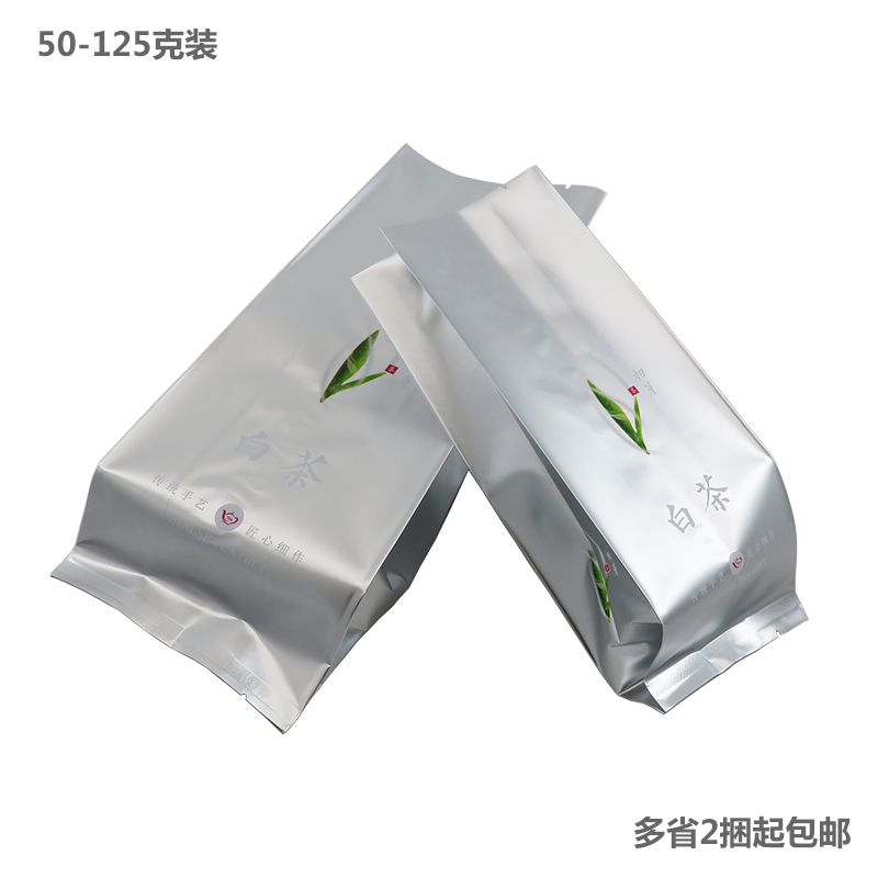 新款白茶内袋茶叶包装袋铝箔袋铁罐礼盒内膜包装袋50-125克100个-封面