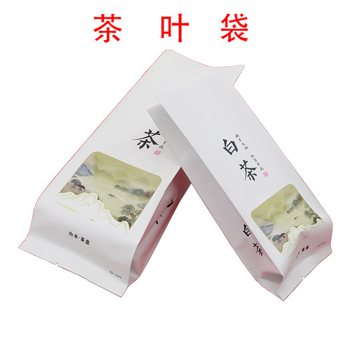 白茶包装内袋50克-250克装100个