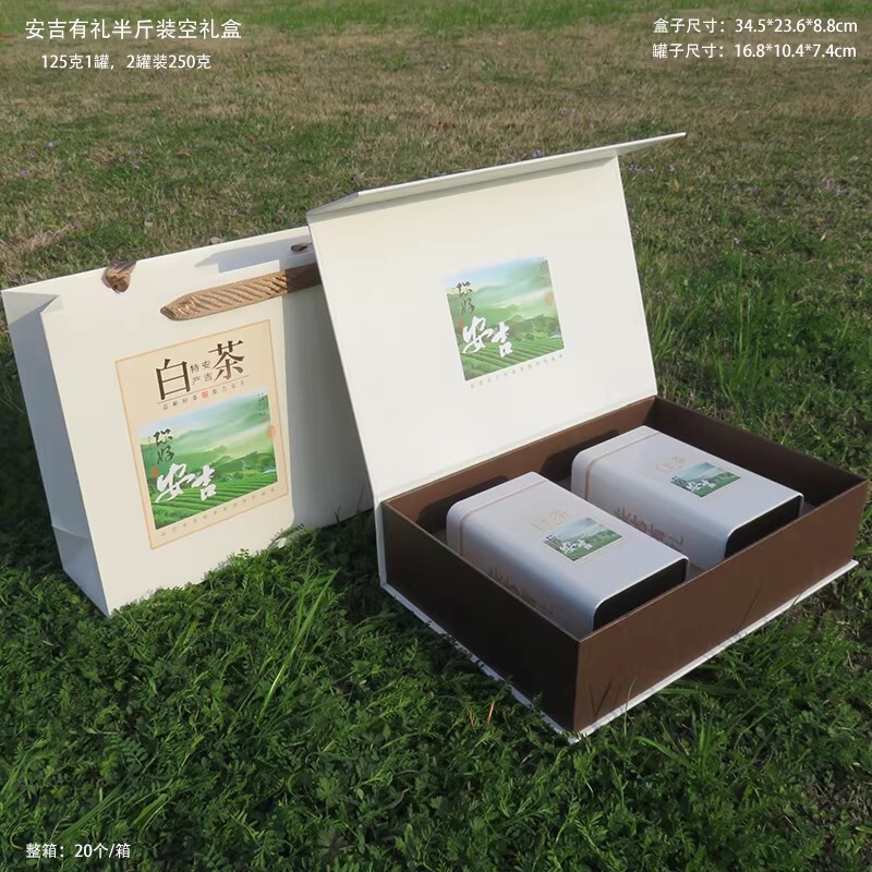 白茶黄金芽礼盒250克装空盒图片