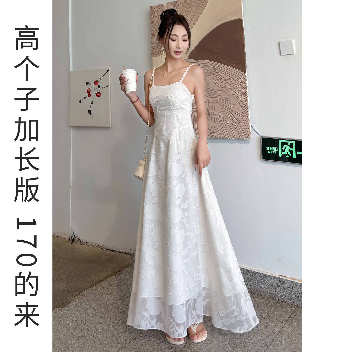 夏季吊带连衣裙高端大气上档次2026新款女士高个子加长裙子高级感