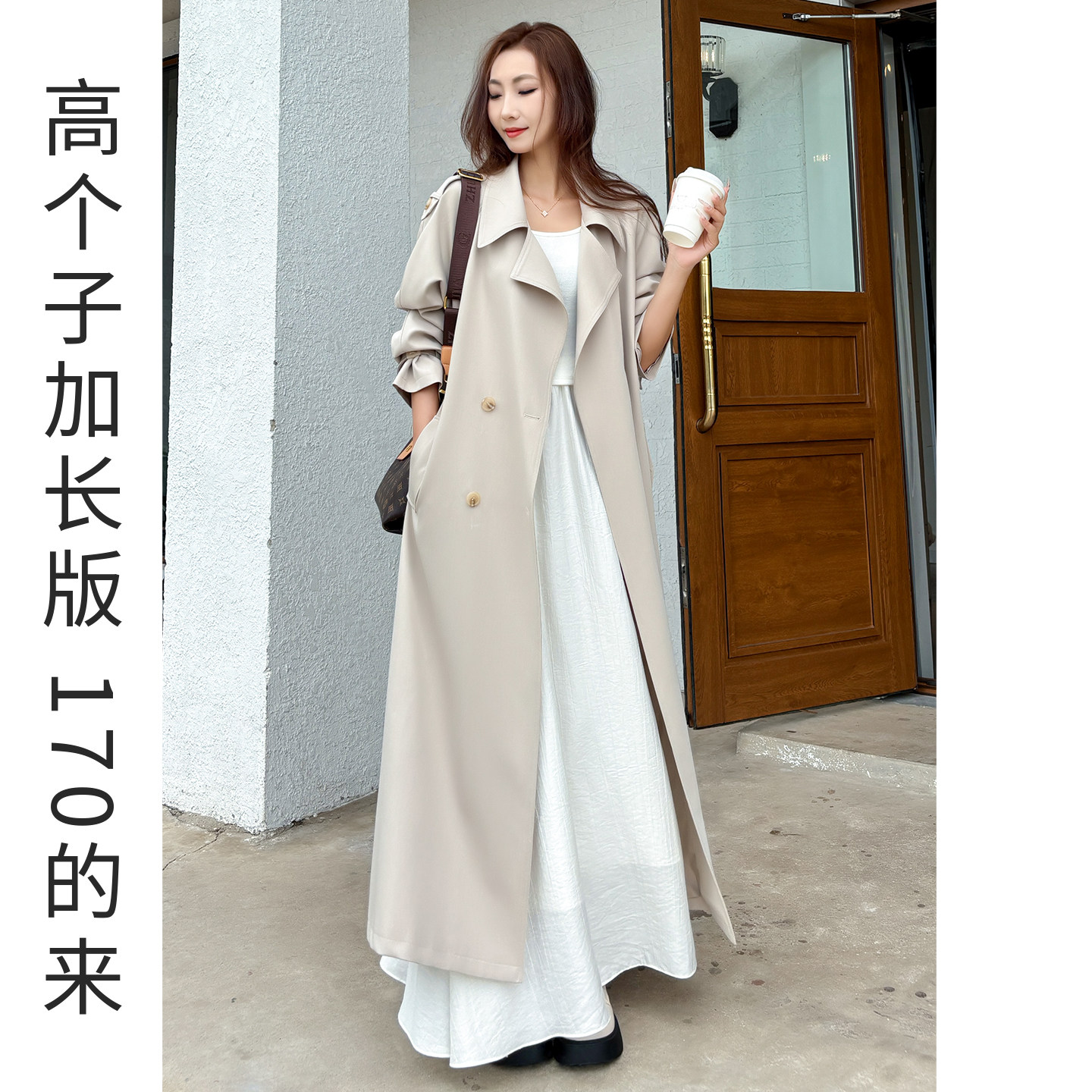 白色风衣外套女士2026新款高个子加长版休闲显瘦长款春秋轻熟简约