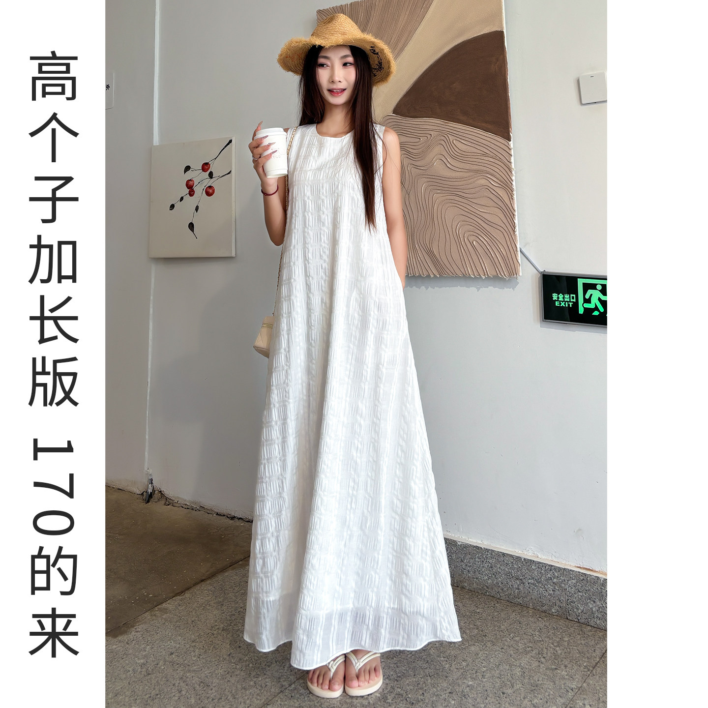 巨好看的白色连衣裙女夏高个子加长款轻奢高级感无袖背心长裙2026