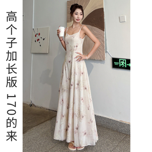 白色碎花吊带刺绣连衣裙女士夏季高个子加长2026绝美不撞款长裙子