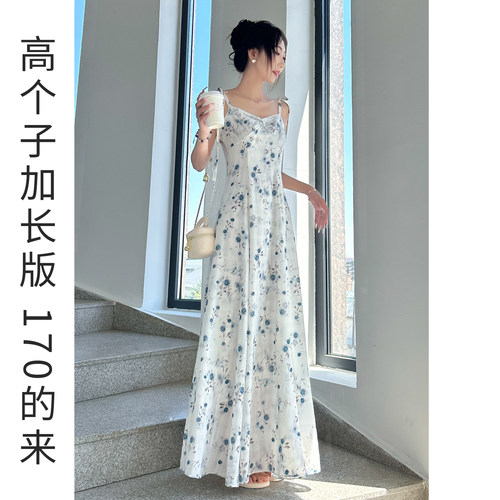 高个子加长版法式碎花吊带连衣裙