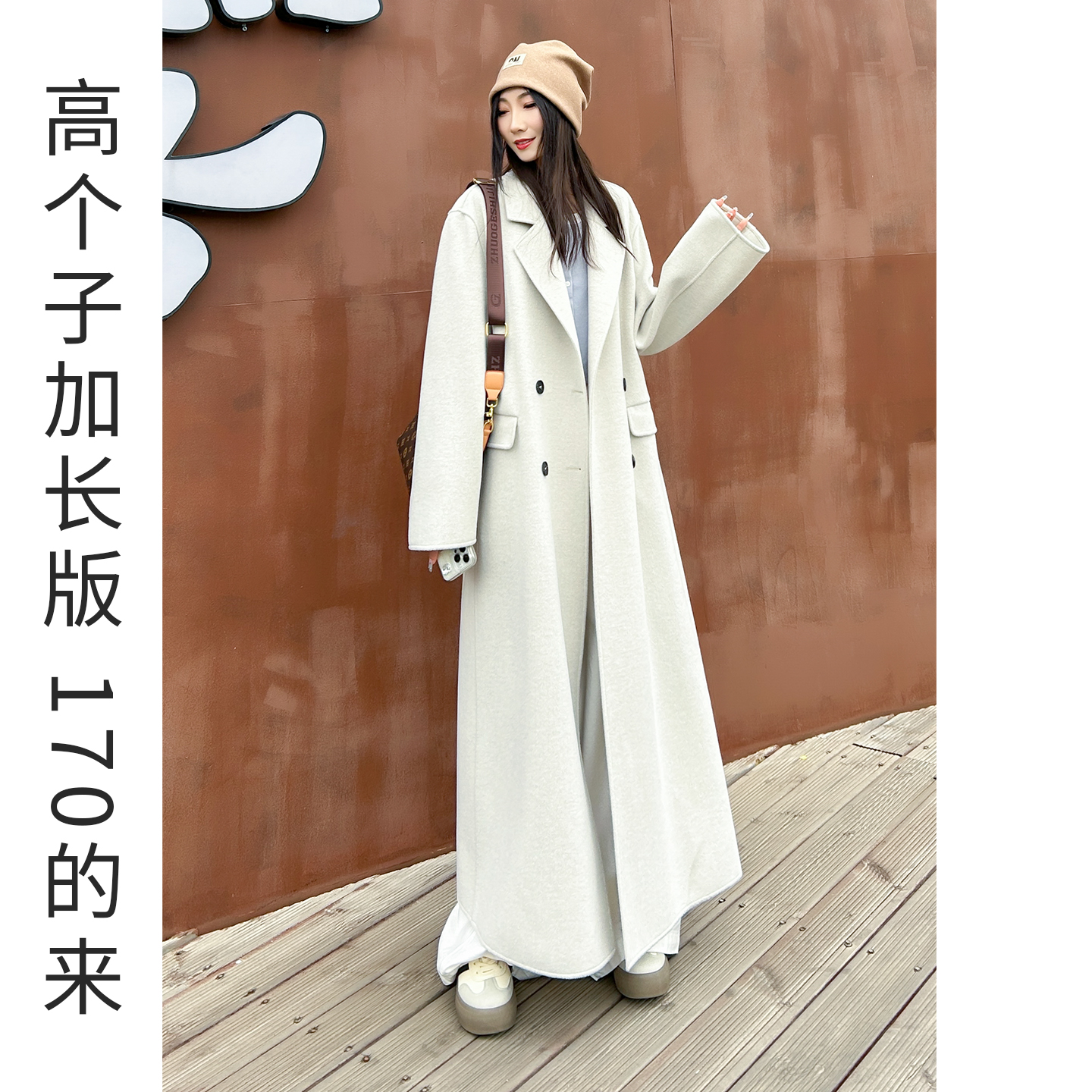 超好看大衣过膝长款白色双面羊绒