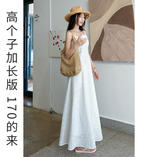白色吊带连衣裙冷淡系高级感高个子加长显瘦遮肚微胖长裙超长镂空