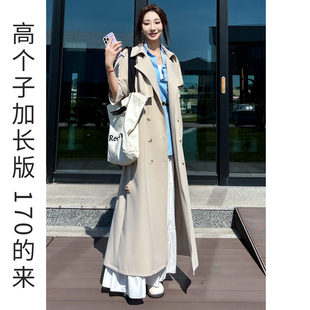 长款风衣高个子加长版女款2026新款高端大气上档次春秋季时尚外套