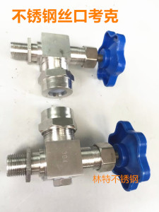 不锈钢液位计法兰考克/快装卡盘/丝扣液位计阀/针形截止阀/X29W/