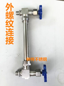 玻璃管液位计/不锈钢丝扣液位计/X29W/油位计/水位计/外螺纹连接