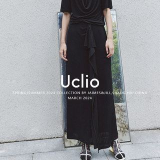 uclio【寻紙織造-开物】紙墨黑 _简约高级感半身裙醋酸松紧腰长裙