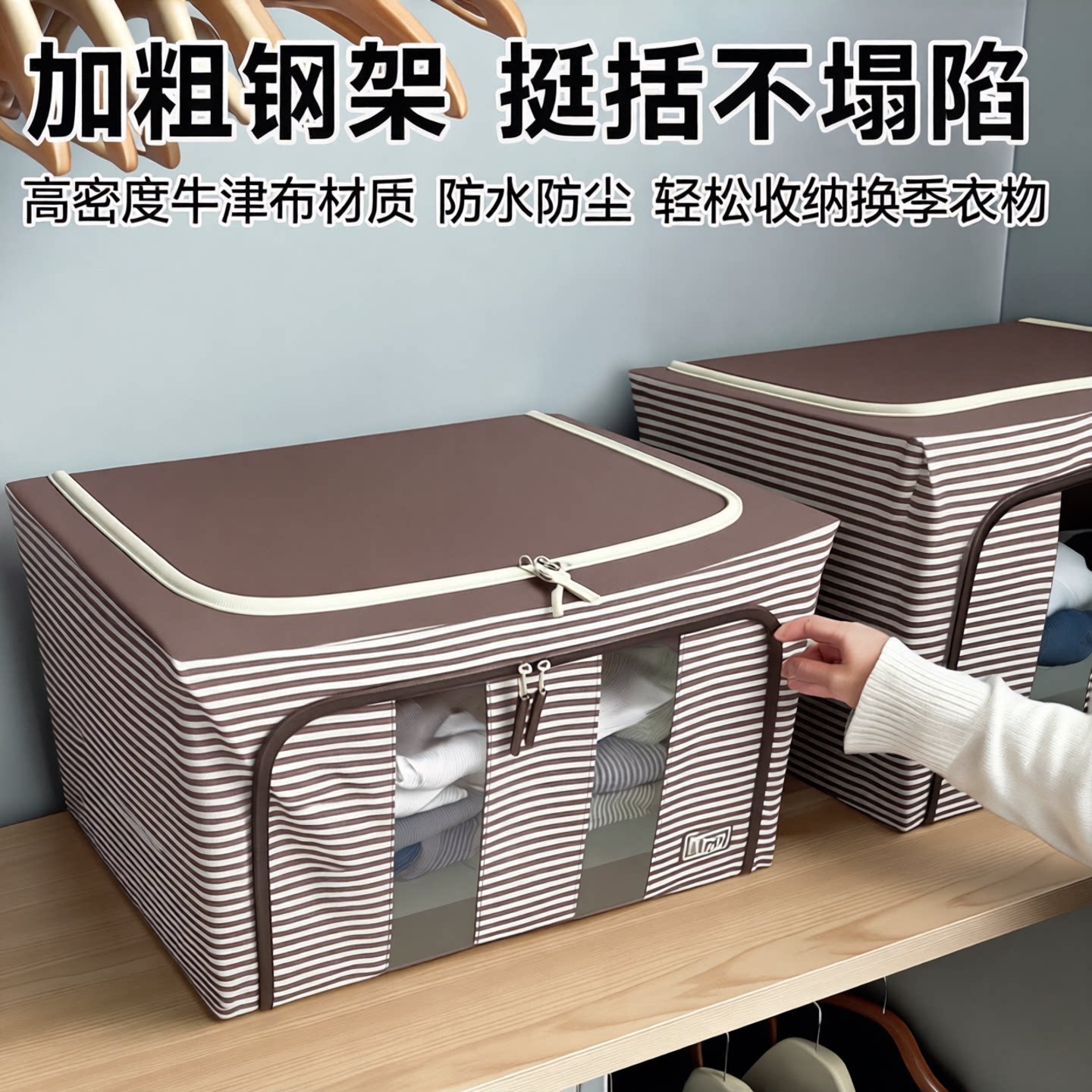 中纳60X40X33衣服收纳箱牛津布长高钢架储物箱防水折叠被子整理箱 - 实物图