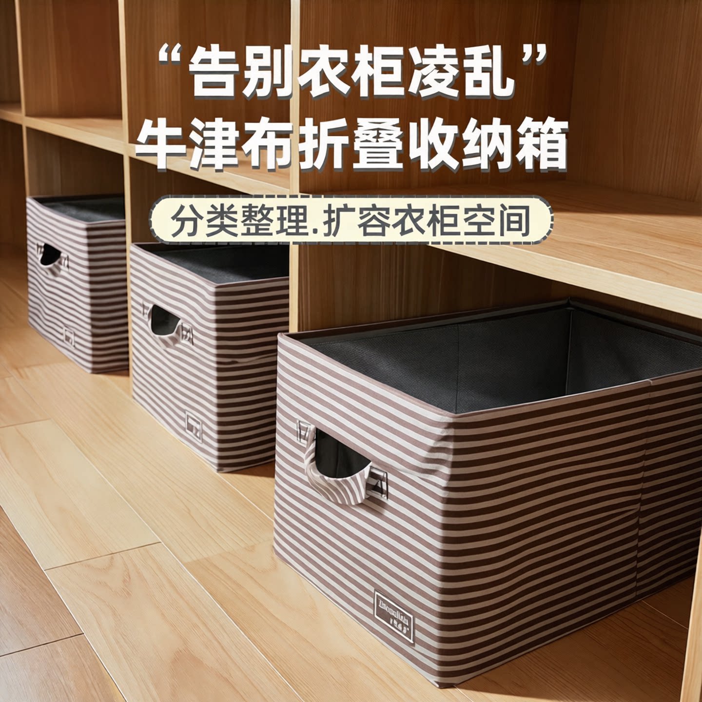 中纳30长*40深*20高衣物牛仔裤收纳盒内衣钢架折叠牛津布储物盒箱