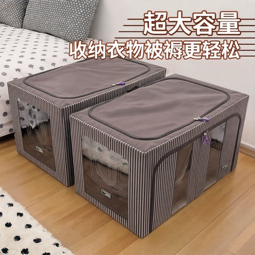 中纳60x40x30高特大牛津布收纳箱