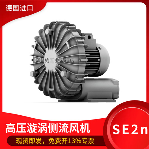 德国百年品牌依莱克罗风机真空泵