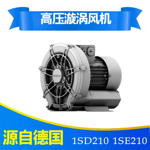 1SD210-50/0.37 1SE210德国依莱克罗elektror高压漩涡风机真空泵
