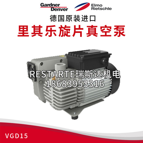 Elmo Rietschle里其乐油润滑真空泵Gardner Denver格南登福VGD15