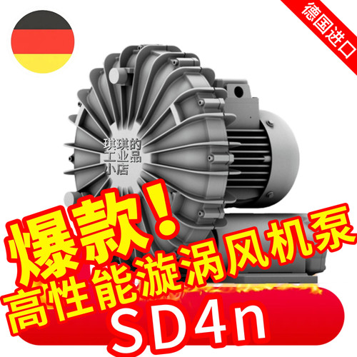依莱克罗SD4n德国进口侧流风机