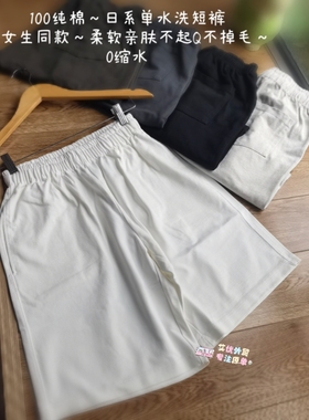 100％新疆精梳棉～日系单复古短裤5分卫裤男女情侣宽松外贸休闲裤