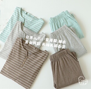 男女同款 外贸春夏 入お日系单棉木扣家居服条纹睡衣两件套宽松套装